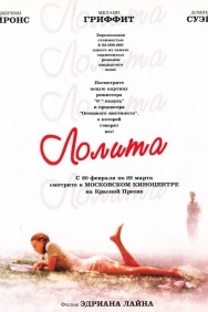 Смотреть Лолита онлайн в HD качестве 720p