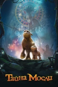 Смотреть Тайна Мосли онлайн в HD качестве 720p