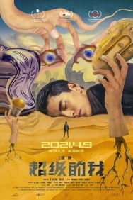 Смотреть Всемогущий я онлайн в HD качестве 720p