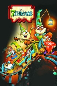 Смотреть 7 гномов онлайн в HD качестве 720p