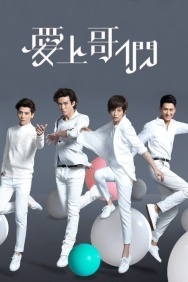 Смотреть Броманс онлайн в HD качестве 720p