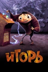 Смотреть Игорь онлайн в HD качестве 720p