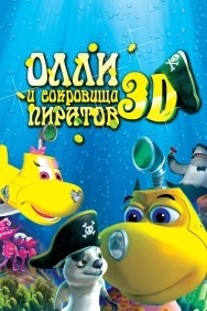 Смотреть Олли и сокровища пиратов онлайн в HD качестве 720p