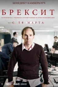 Смотреть Брексит онлайн в HD качестве 720p