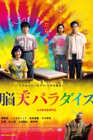 Смотреть Чудесный рай онлайн в HD качестве 720p