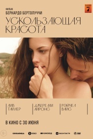 Смотреть Ускользающая красота онлайн в HD качестве 720p