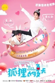 Смотреть Лето лисы онлайн в HD качестве 720p