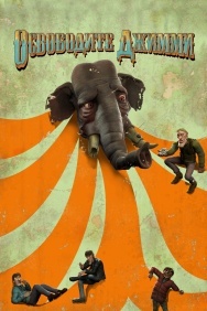 Смотреть Освободите Джимми онлайн в HD качестве 720p