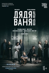 Смотреть Дядя Ваня онлайн в HD качестве 720p