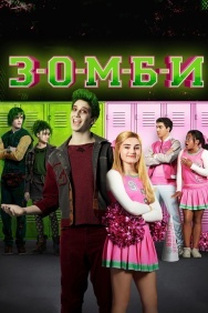 Смотреть З-О-М-Б-И онлайн в HD качестве 720p