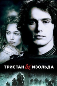 Смотреть Тристан и Изольда онлайн в HD качестве 720p