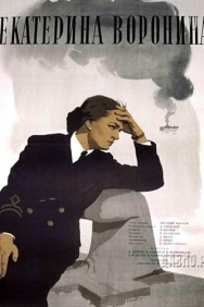 Смотреть Екатерина Воронина онлайн в HD качестве 720p