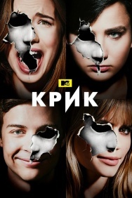 Смотреть Крик онлайн в HD качестве 720p