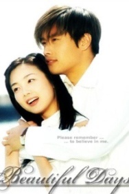 Смотреть Чудесные дни онлайн в HD качестве 720p