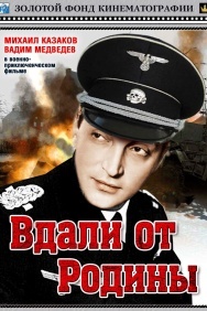 Смотреть Вдали от Родины онлайн в HD качестве 720p