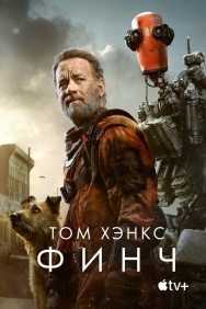 Смотреть Финч онлайн в HD качестве 720p