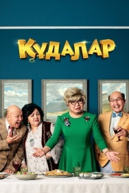 Смотреть Кудалар онлайн в HD качестве 720p