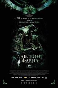 Смотреть Лабиринт Фавна онлайн в HD качестве 720p