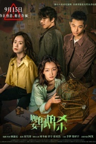 Смотреть Танцующий зелёный онлайн в HD качестве 720p