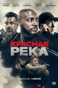 Смотреть Красная река онлайн в HD качестве 720p