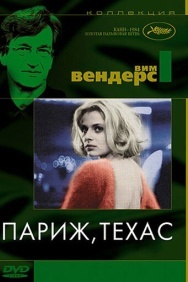 Смотреть Париж, Техас онлайн в HD качестве 720p