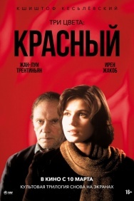 Смотреть Три цвета: Красный онлайн в HD качестве 720p