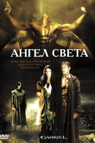 Смотреть Ангел света онлайн в HD качестве 720p