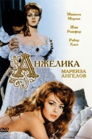 Смотреть Анжелика, маркиза ангелов онлайн в HD качестве 720p