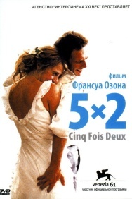 Смотреть 5x2 онлайн в HD качестве 720p