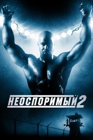 Смотреть Неоспоримый 2 онлайн в HD качестве 720p