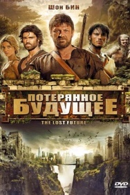 Смотреть Потерянное будущее онлайн в HD качестве 720p
