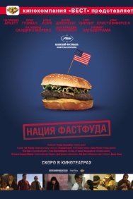 Смотреть Нация фастфуда онлайн в HD качестве 720p