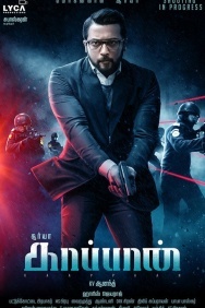 Смотреть Охранник онлайн в HD качестве 720p