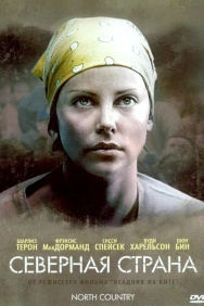 Смотреть Северная страна онлайн в HD качестве 720p