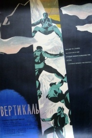 Смотреть Вертикаль онлайн в HD качестве 720p