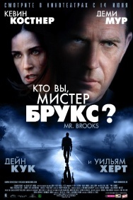 Смотреть Кто Вы, Мистер Брукс? онлайн в HD качестве 720p