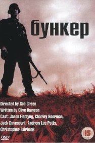 Смотреть Бункер онлайн в HD качестве 720p