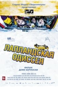 Смотреть Лапландская одиссея онлайн в HD качестве 720p
