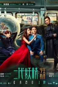 Смотреть Кросавчег и чудовисче онлайн в HD качестве 720p