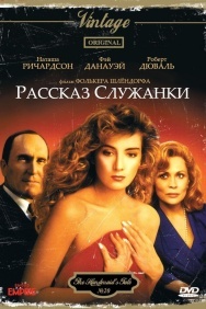 Смотреть Рассказ служанки онлайн в HD качестве 720p