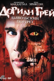 Смотреть Дориан Грей. Дьявольский портрет онлайн в HD качестве 720p