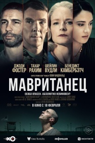 Смотреть Мавританец онлайн в HD качестве 720p