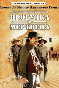 Смотреть Прогулка мертвеца онлайн в HD качестве 720p