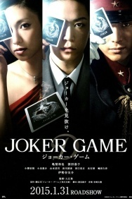 Смотреть Игра Джокера онлайн в HD качестве 720p