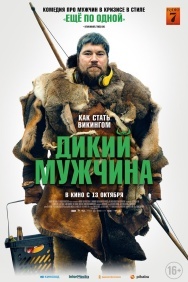 Смотреть Дикий мужчина онлайн в HD качестве 720p