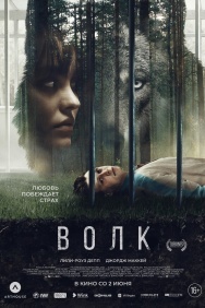 Смотреть Волк онлайн в HD качестве 720p