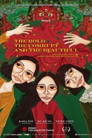 Смотреть Дерзкая, испорченная и красивая онлайн в HD качестве 720p