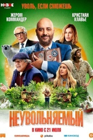 Смотреть Неувольняемый онлайн в HD качестве 720p