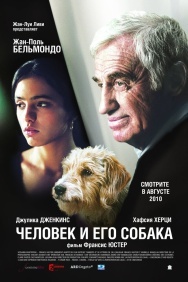 Смотреть Человек и его собака онлайн в HD качестве 720p