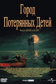 Смотреть Город потерянных детей онлайн в HD качестве 720p